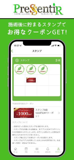 Pressentir Screenshot 1