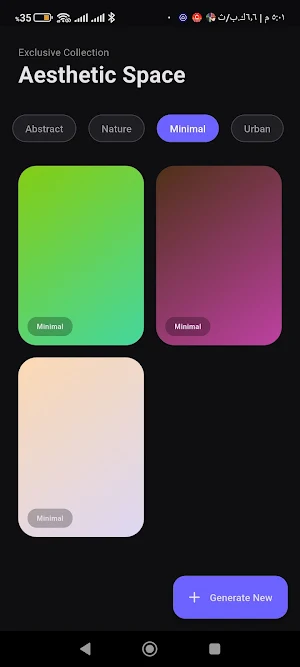 Aria Walls Screenshot 3