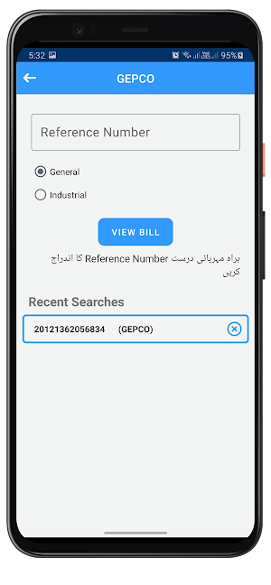 Electricity Bill Checker App Screenshot 3