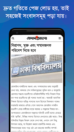 Bangla Newspapers Pro - Bangla News App Screenshot 2