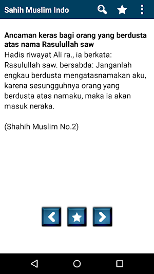 Sahih Muslim - Indonesia Screenshot 3