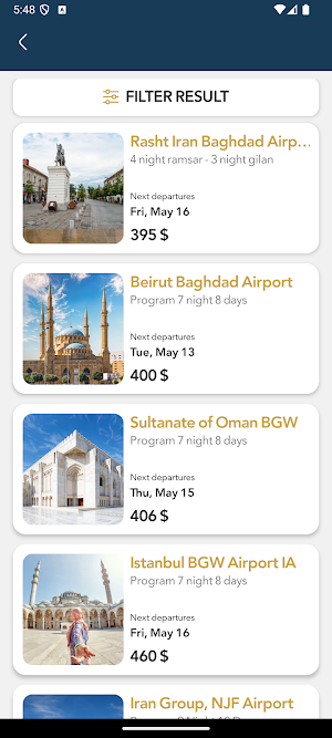 النافدة Screenshot 3