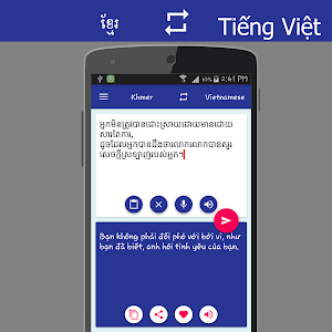 Khmer Vietnamese Translator Screenshot 2