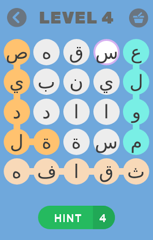 اقوي اختبار معلومات Screenshot 3