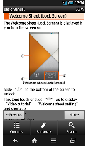 SHL23　Basic Manual Screenshot 1