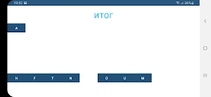 Vivid collection по непр. глаг Screenshot 2
