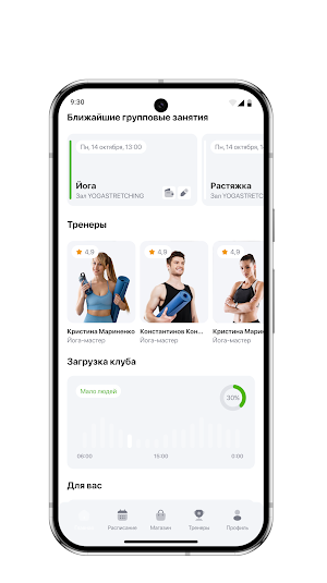 OxyDancePro Screenshot 1