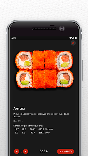 TOKO SUSHI Screenshot 3