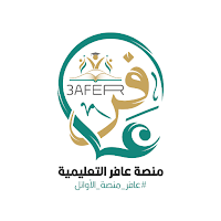 3afer - عافر