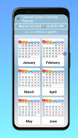 Calendo Smart Calendar Planner Screenshot 0