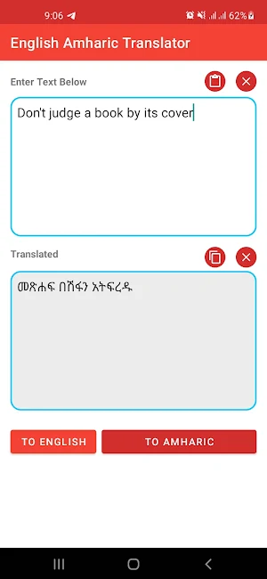 English Amharic Translator Screenshot 3