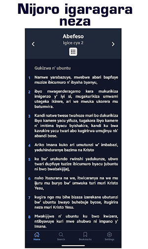 BIBILIYA YERA Screenshot 1