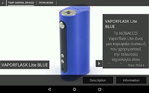 Nobacco Catalog Screenshot 2