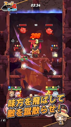 スコップヒーロー Screenshot 2