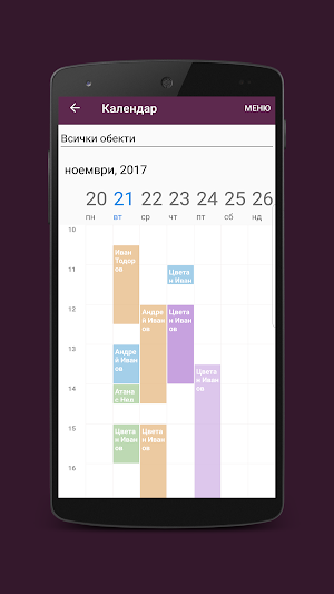 DentiOne Screenshot 2
