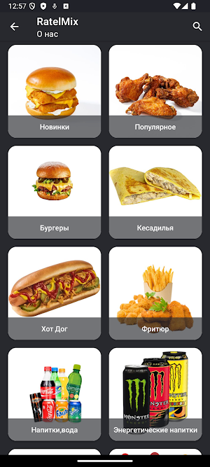 RATEL BURGERS - Halal Burgers Screenshot 0