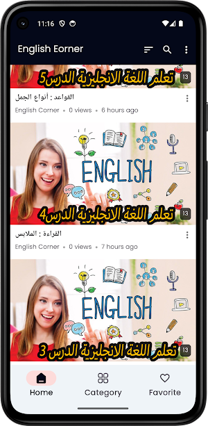 تعلم اللغة الانجليزية والتحدث Screenshot 3