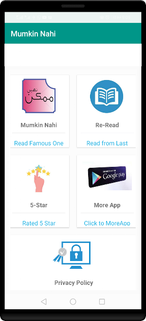 jeena jeena mumkin nahi Screenshot 1