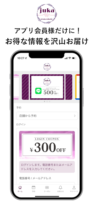 Total care salon 珠加 Screenshot 3