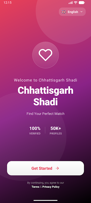 Chhattisgarh Shadi Screenshot 0
