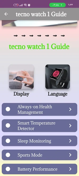 tecno watch 1 Guide Guide Screenshot 0