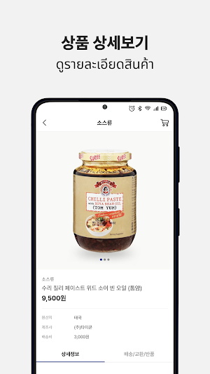 KHUNTHAIMARKET Screenshot 3
