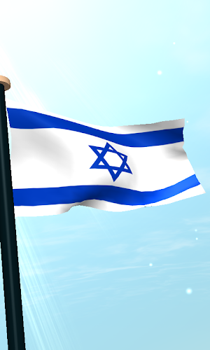 Israel Flag 3D Free Wallpaper Screenshot 3