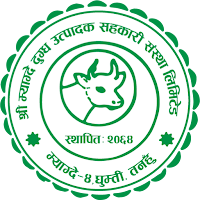 Shree Myagde Dugdha iSmart