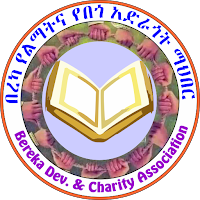 Bereka በረካ