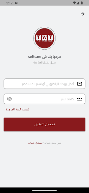 Tools World - عالم العدة Screenshot 0