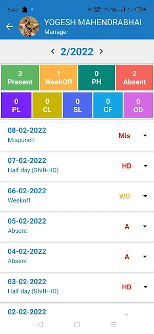 Bodal HR Screenshot 3