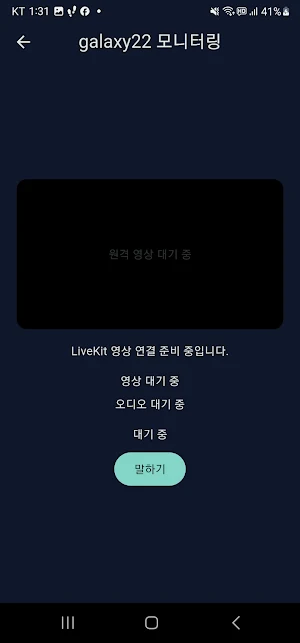 MaruMon Screenshot 2
