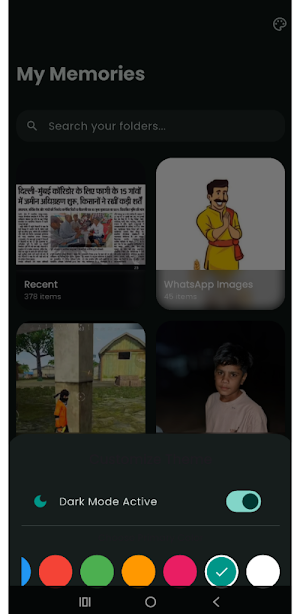 Memories Gallery Screenshot 0