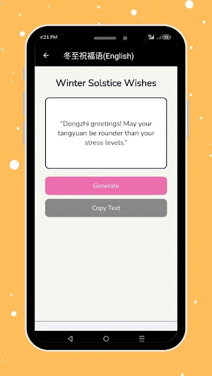 Winter Solstice Wishes Screenshot 2