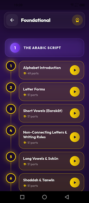 Arabic Mastery Plus Screenshot 1