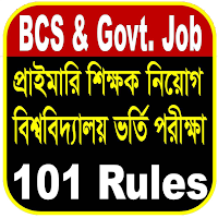 Job English. Most Important 101 Rules.