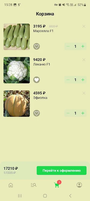 Агрофирма Кубанское поле Screenshot 3