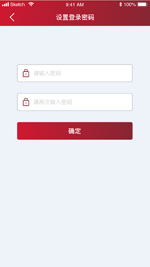 YESsafeToken+ 4 Screenshot 2