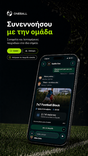 OneBall Screenshot 2