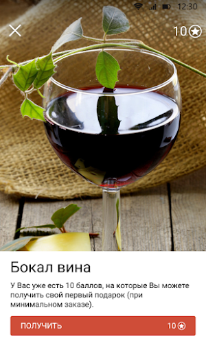 Кафе Кларет Screenshot 3