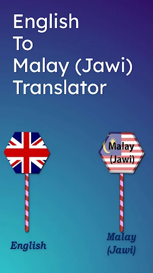 English To Malay (Jawi) Trans Screenshot 0