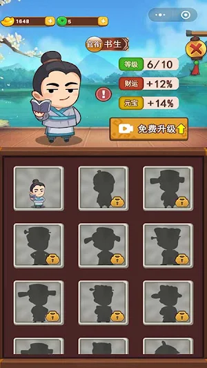 成语连连看：成语接龙小游戏，学习中文成语好帮手 Screenshot 2