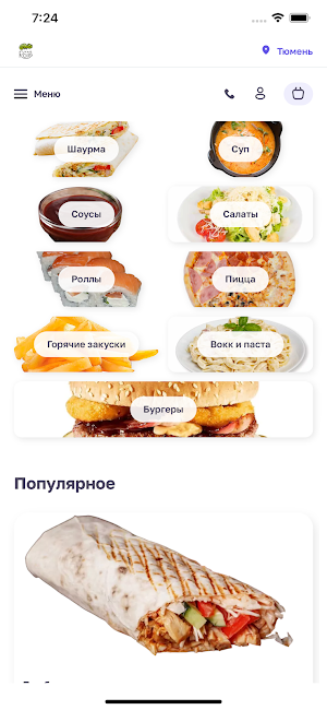 Mad rolls: доставка еды Screenshot 0