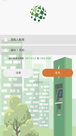 Tellus Power Screenshot 3