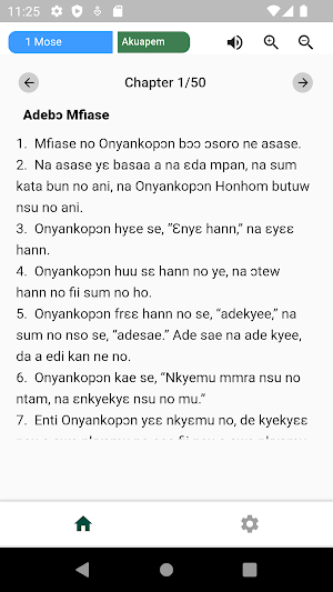 Akuapem Twi Bible (with audio) Screenshot 1