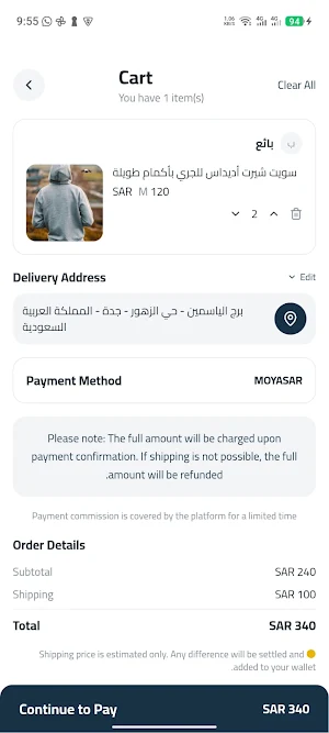 Fly and Buy Screenshot 2