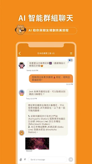 KINNSO Screenshot 3