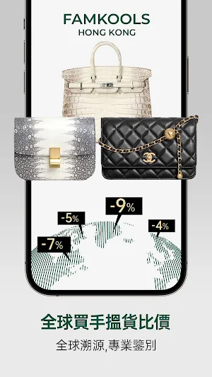 FAMKOOLS Screenshot 2