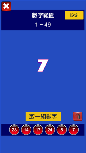 Lucky number 77 lotto digital big roulette Screenshot 0