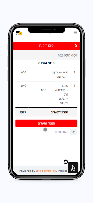 המקסיקן Screenshot 1